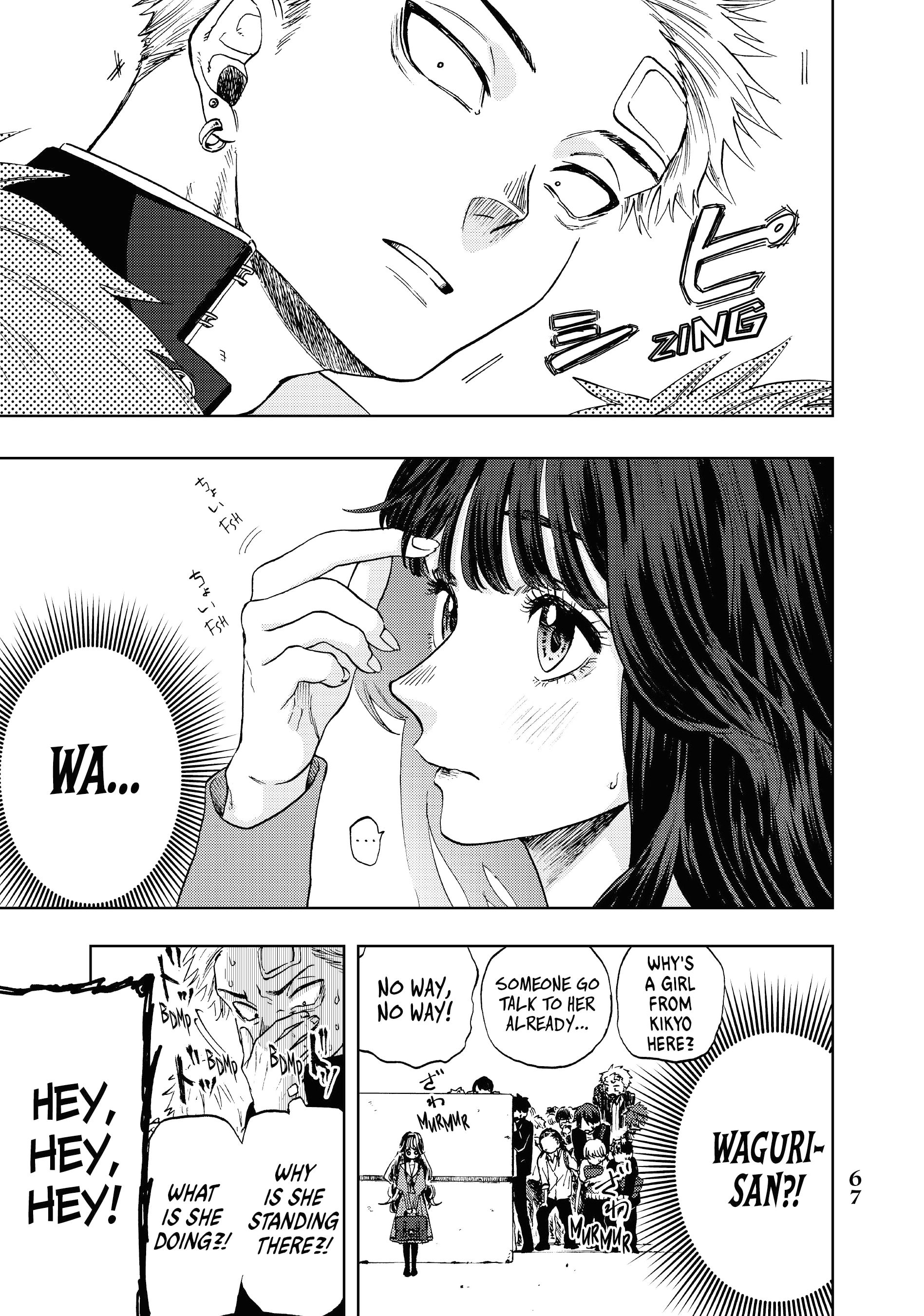 Kaoru Hana wa Rin to Saku, Chapter 2 image 11